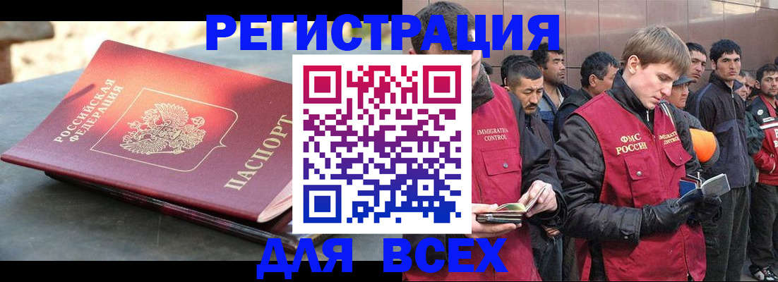 найти адрес прописки в Магнитогорске